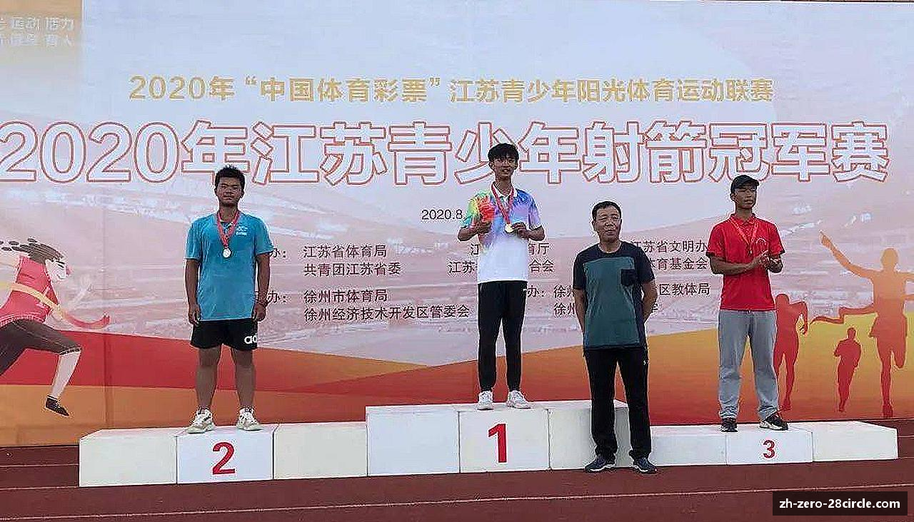 团结奋进，共赢未来！